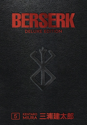 BERSERK DELUXE EDITION HC 05