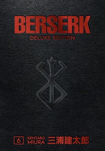 BERSERK DELUXE EDITION HC 06