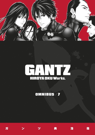 GANTZ OMNIBUS 07