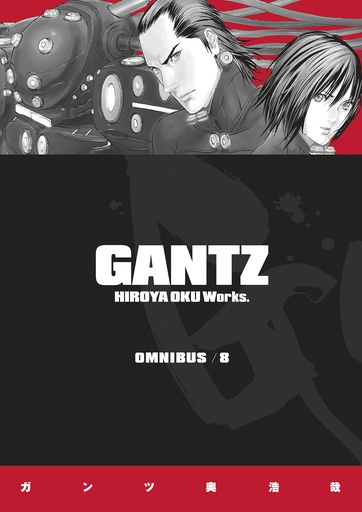 GANTZ OMNIBUS 08