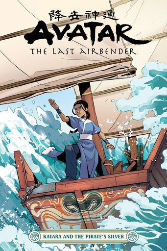 AVATAR LAST AIRBENDER KATARA & PIRATES SILVER 00