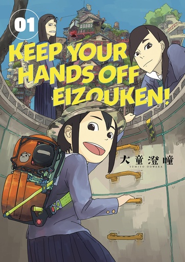 KEEP YOUR HANDS OFF EIZOUKEN 01