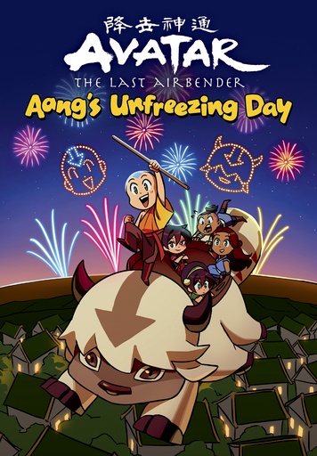 AVATAR LAST AIRBENDER CHIBIS HC 01 AANGS UNFREEZING