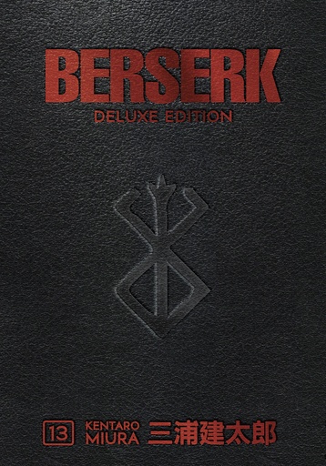 BERSERK DELUXE EDITION HC 13