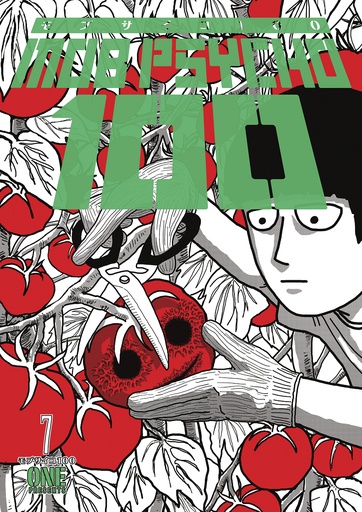 MOB PSYCHO 100 07