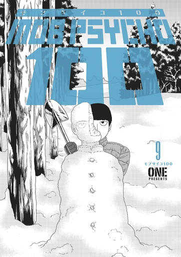 MOB PSYCHO 100 09