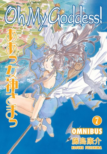 OH MY GODDESS OMNIBUS 07
