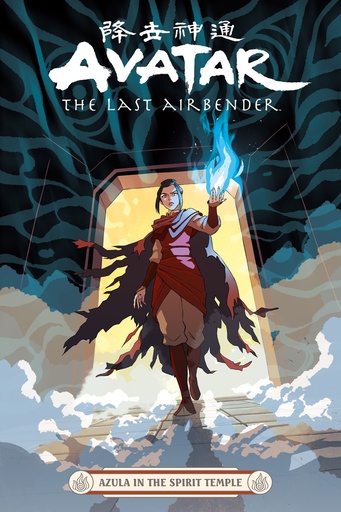 AVATAR LAST AIRBENDER AZULA IN SPIRIT TEMPLE 00