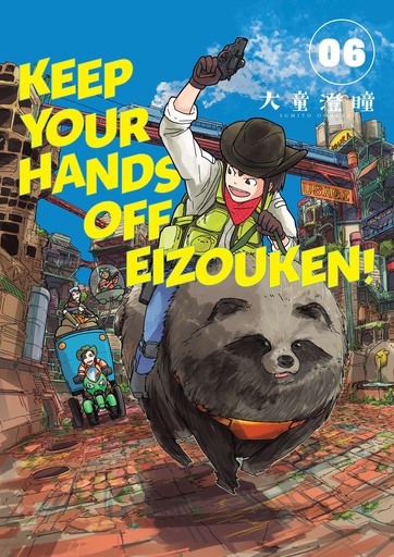 KEEP YOUR HANDS OFF EIZOUKEN 06