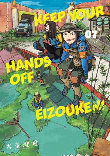 KEEP YOUR HANDS OFF EIZOUKEN 7