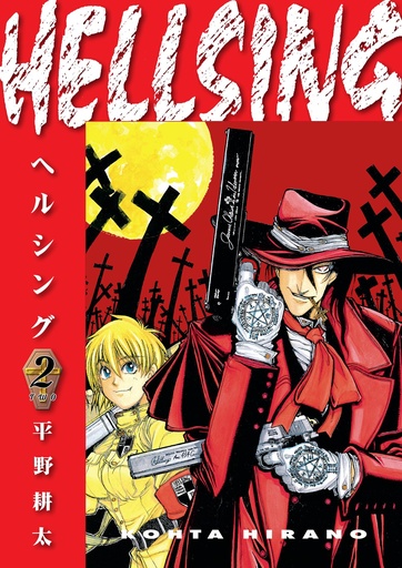 HELLSING DLX ED 02
