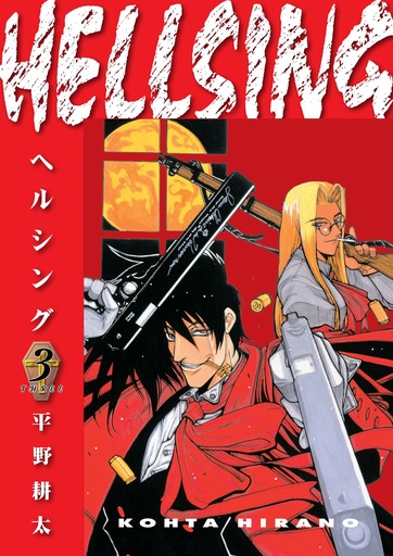 HELLSING DLX ED 03