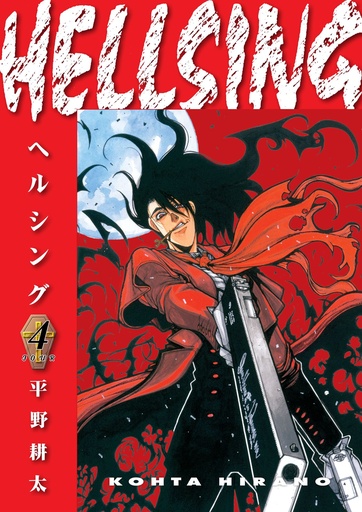HELLSING DLX ED 04
