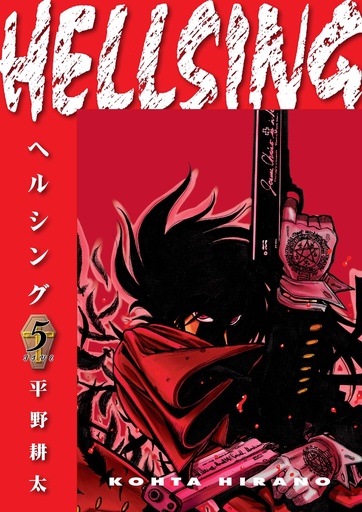 HELLSING DLX ED 05