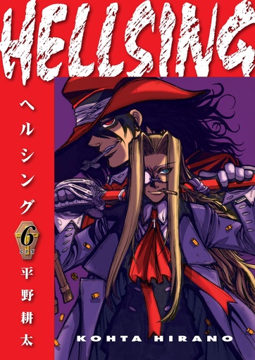 HELLSING DLX ED 06