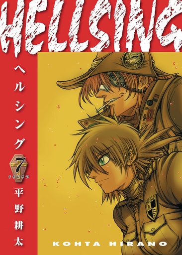HELLSING DLX ED 07
