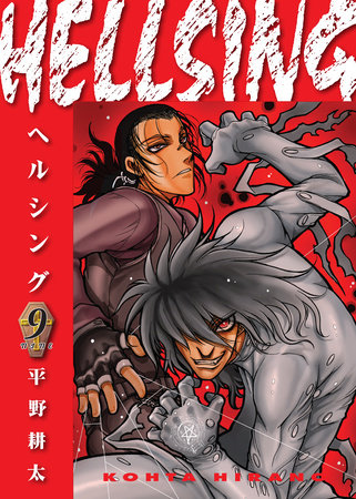 HELLSING 9