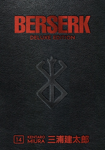 BERSERK DELUXE EDITION HC 14