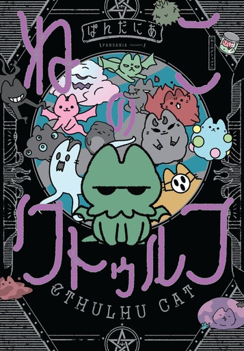 CTHULHU CAT