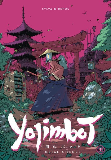 YOJIMBOT VOLUME 1 METAL SILENCE