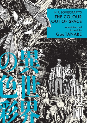 HP LOVECRAFTS COLOUR OUT OF SPACE (MANGA)