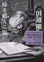 H P LOVECRAFT'S THE SHADOW OUT OF TIME