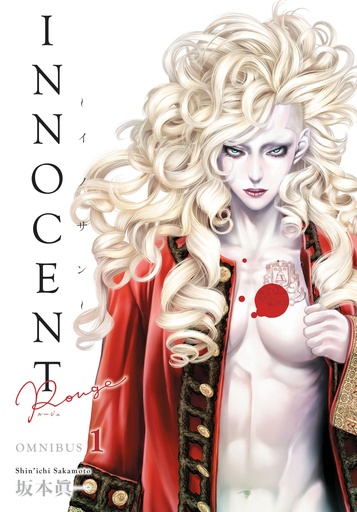 INNOCENT ROUGE OMNIBUS 1