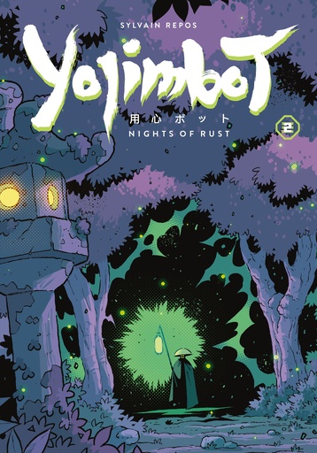 YOJIMBOT 2 NIGHTS OF RUST
