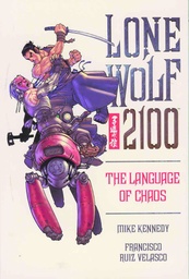 LONE WOLF 2100 02