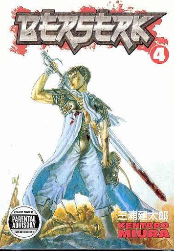 BERSERK 04