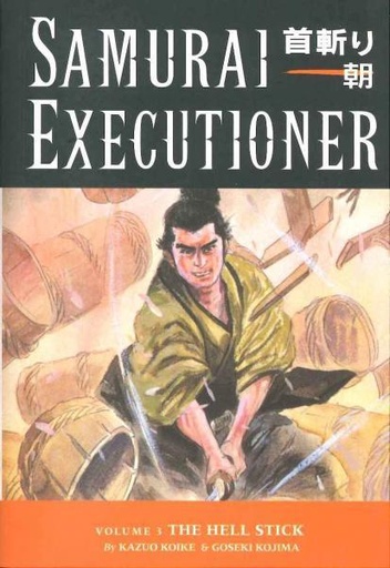 SAMURAI EXECUTIONER 03
