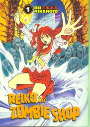 REIKO THE ZOMBIE SHOP 01