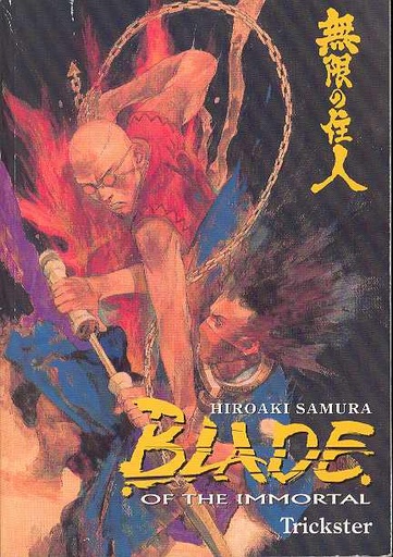 BLADE OF THE IMMORTAL 15 TRICKSTER