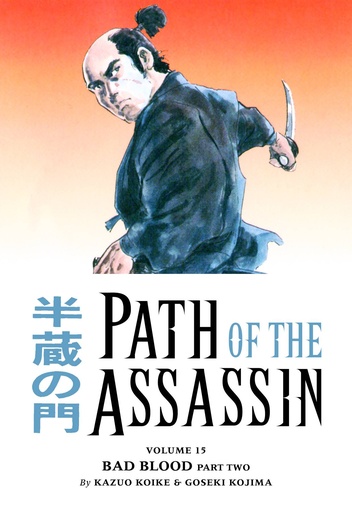 PATH OF THE ASSASSIN 15 ONE WHO RULES