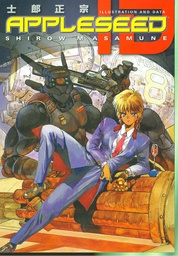 APPLESEED ID