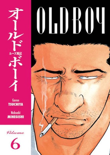 OLD BOY 06