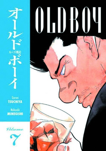 OLD BOY 07