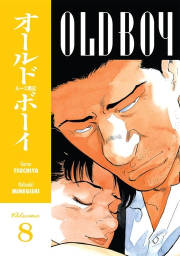 OLD BOY 08