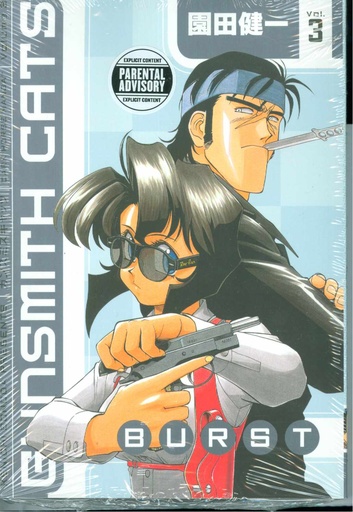 GUNSMITH CATS BURST 03
