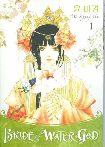 BRIDE OF THE WATER GOD 01