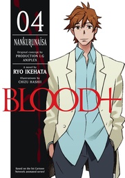 BLOOD PLUS NOVEL 04 NANKURUNAISA