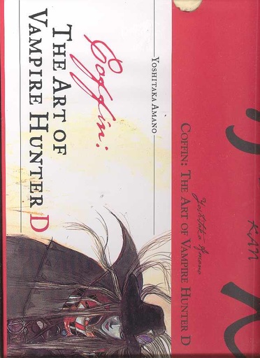 COFFIN ART OF VAMPIRE HUNTER D SLIPCASE EDITION