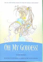 OH MY GODDESS FIRST END NOVEL