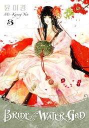 BRIDE OF THE WATER GOD 03