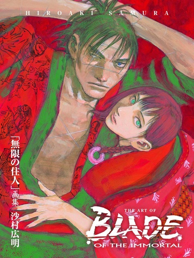 ART OF BLADE THE IMMORTAL HC