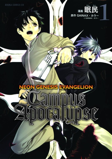 NGE CAMPUS APOCALYSE 01
