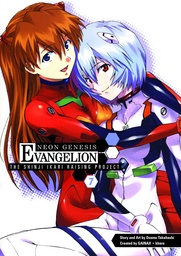 NGE SHINJI IKARI RAISING PROJECT 07