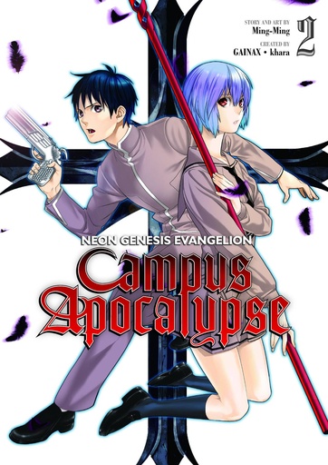 NGE CAMPUS APOCALYSE 02