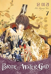 BRIDE OF THE WATER GOD 07