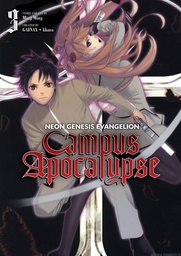 NGE CAMPUS APOCALYSE 03